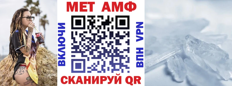 Амфетамин VHQ  Кировск 