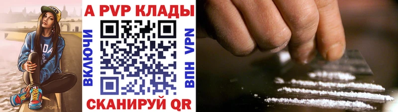 Alfa_PVP мука  Кировск 