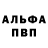 КЕТАМИН VHQ _BoXeR_
