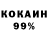 КОКАИН FishScale Mr. Doppi