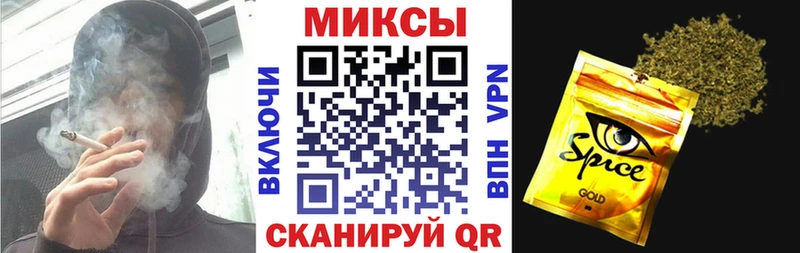 Бутират жидкий экстази MEGA как войти Кировск
