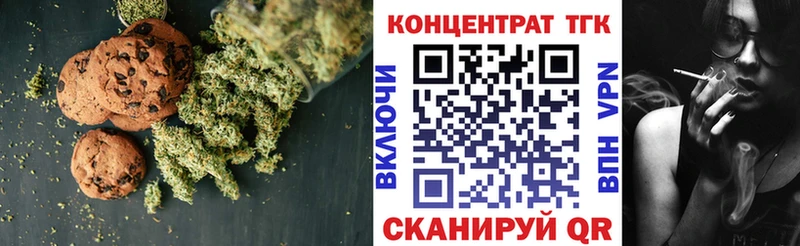 ссылка на мегу как зайти  Кировск  нарко площадка Telegram  что такое наркотик  Печенье с ТГК марихуана 
