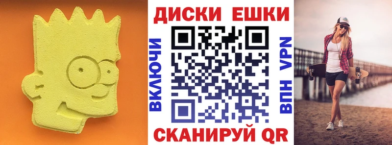 мега вход  Кировск  ЭКСТАЗИ Cube 