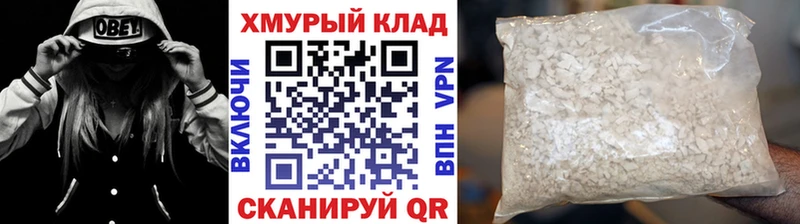 Героин гречка  blacksprut tor  Кировск 