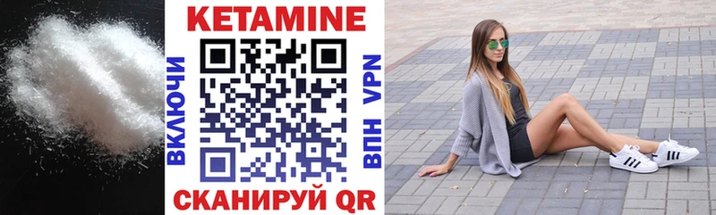 КЕТАМИН VHQ  Кировск 