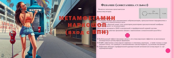 не бодяженный Богородицк