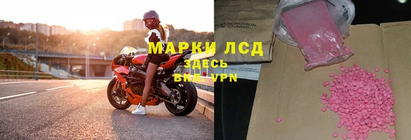 трава Пестово