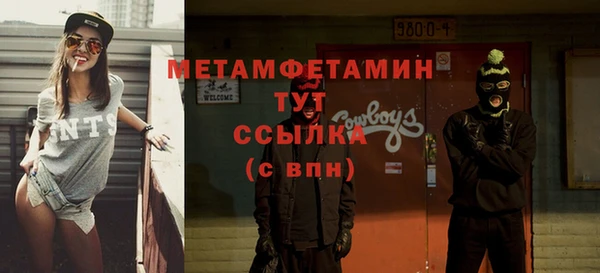 гашик Богородск