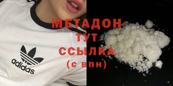 трава Пестово