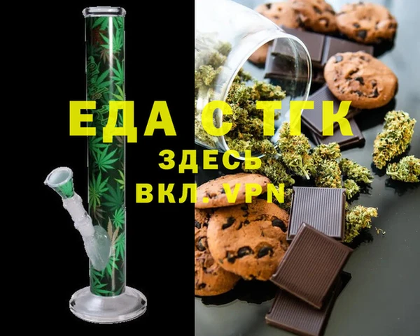 не бодяженный Богородицк