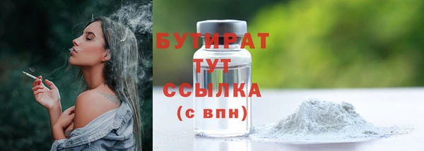 не бодяженный Богородицк