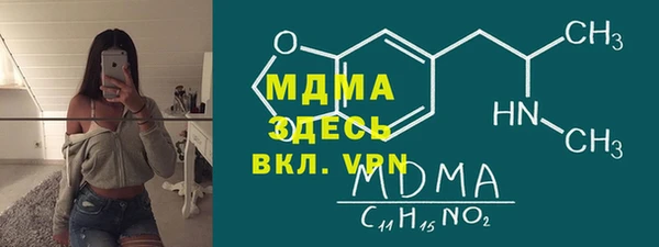 не бодяженный Богородицк