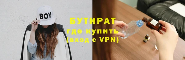 не бодяженный Богородицк