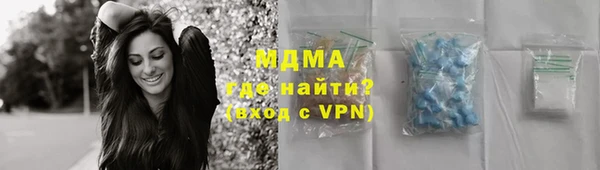 не бодяженный Богородицк