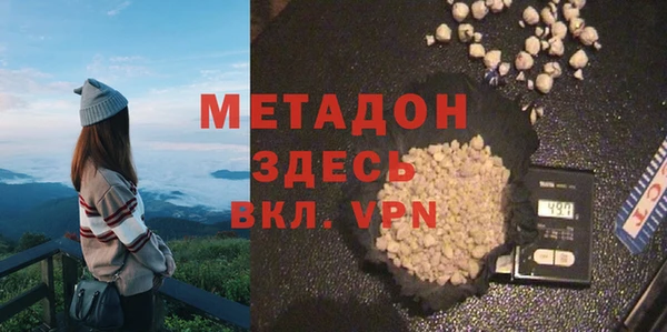 гашик Богородск