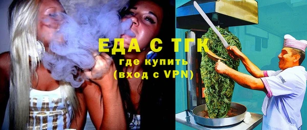 молекула духа Беломорск