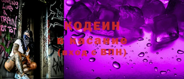 гашик Богородск