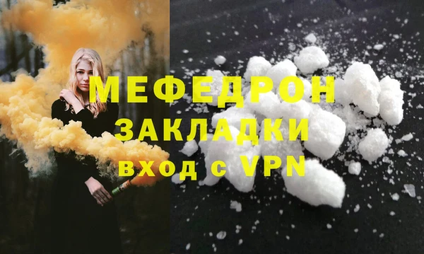 не бодяженный Богородицк