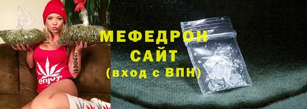 ALPHA-PVP Белокуриха