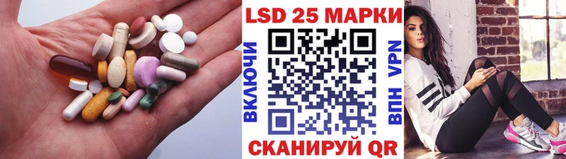 купить Кировск ЛСД экстази кислота
