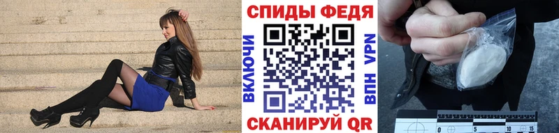 МЕТАМФЕТАМИН витя Кировск