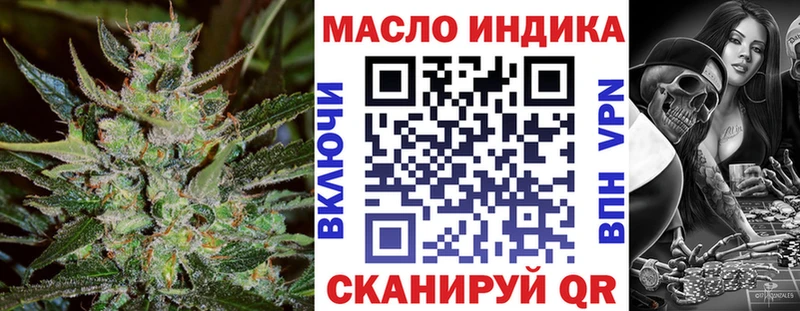 где продают   Кировск  ТГК вейп с тгк 