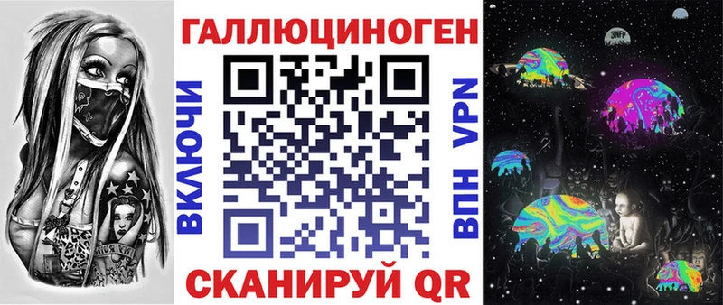 где найти наркотики  blacksprut зеркало  Галлюциногенные грибы Magic Shrooms  Кировск 
